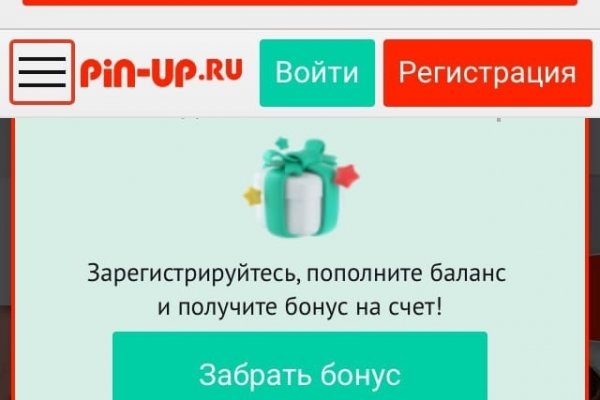 Услуги даркнета