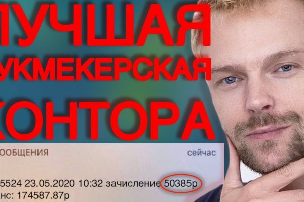 Сайты даркнета
