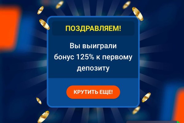 Кракен войти на сайт