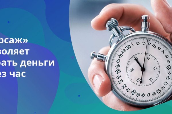 Кракена точка нет