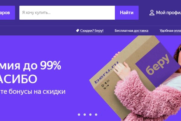 Кракен даркнет зеркало пв