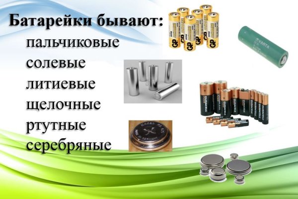 Кракен как зайти ссылка