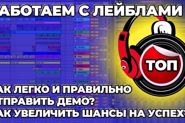 Ссылки на кракен блэкспрут