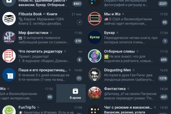 Что продают на сайте кракен