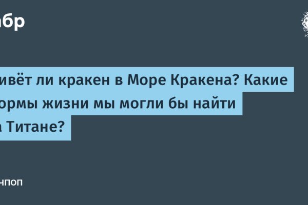 Кракен магазин наркотиков