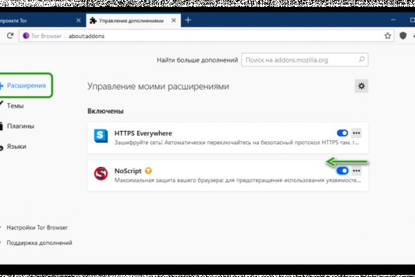 Как зайти на гидру через тор браузер