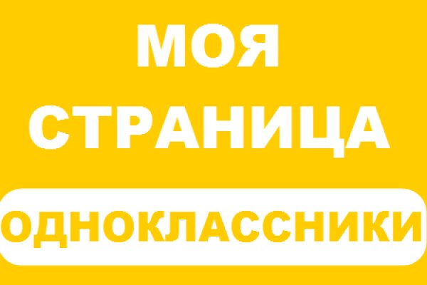 Кракен ссылка market pw