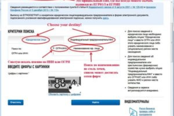 Ссылка на кракен на сегодня