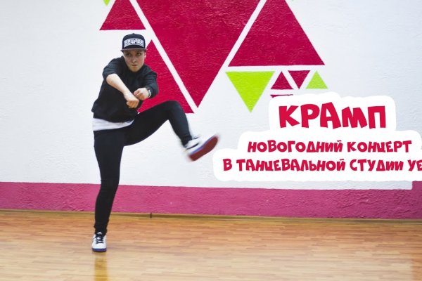 Правильная ссылка на кракен
