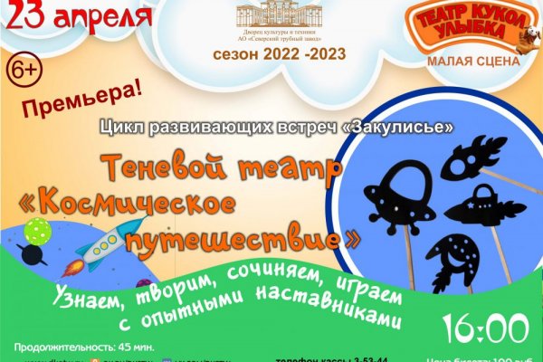 Ссылка на кракен лукойл