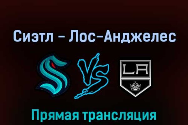 Как попасть на кракен с айфона