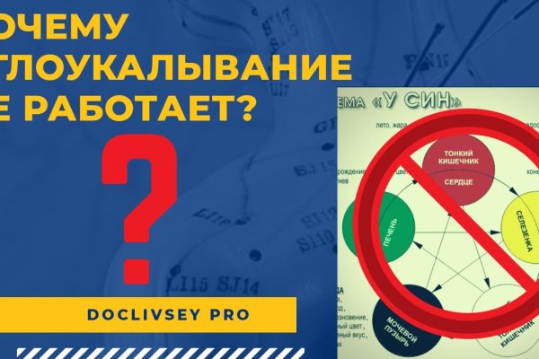 Кракен маркет даркнет тор