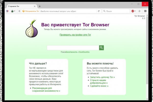 Аналог hydra