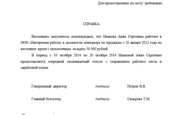 Кракен магазин kraken4am com