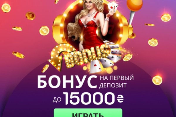 Вход на кракен
