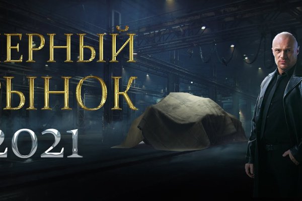Кракен рабочая ссылка на сайт