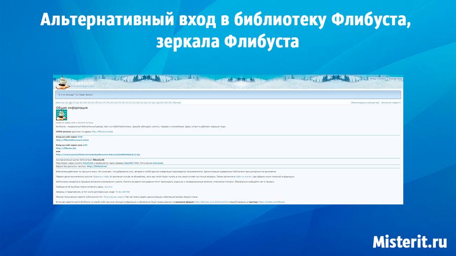 Кракен зеркало на сайт
