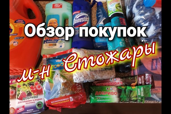 Кракен как зайти ссылка