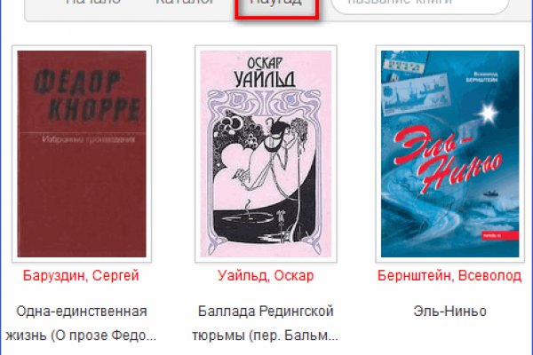 Что такое кракен маркет торкнет
