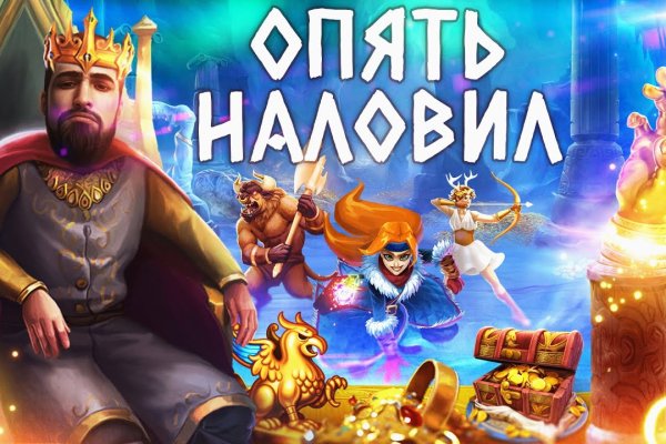 Где купить наркотиков