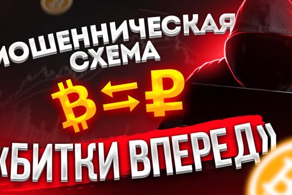 Зеркала сайта кракен tor