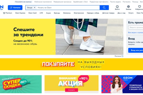 Кракен 9ат