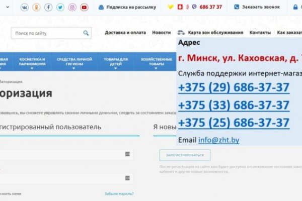Кракен маркет даркнет только через тор скачать