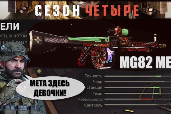 Кракен официальный сайт ссылка