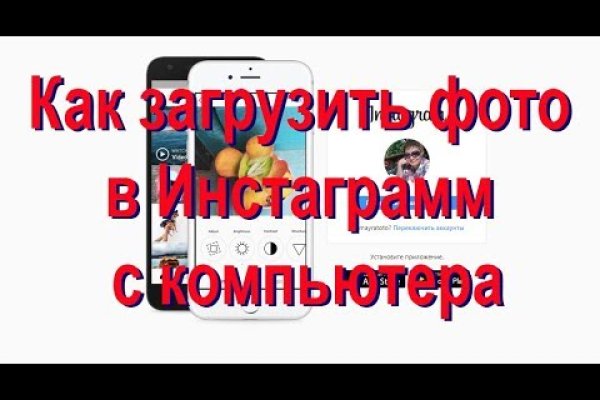 Как пополнить кошелек на кракене даркнет