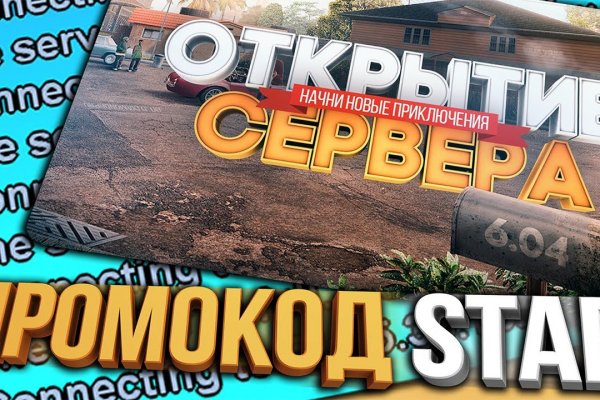 Кракен порошок