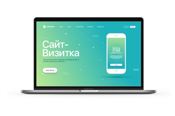 Пользователь не найден кракен что делать