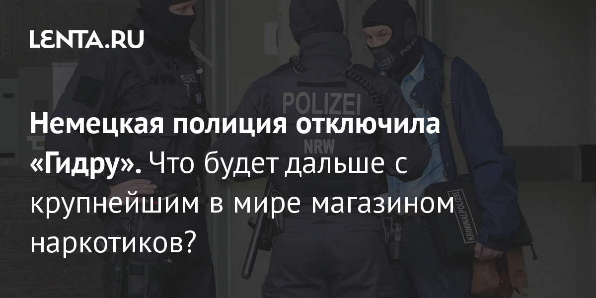 Кракен площадка нарко
